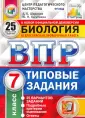 Шариков Александр Викторович