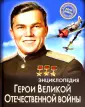Бойко Олег