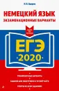 Одарюк Ирина Васильевна