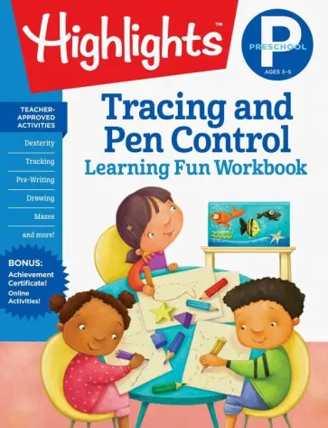 Highlights: Preschool Tracing and Pen Control обложка книги