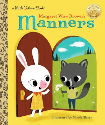 Margaret Brown - Margaret Wise Brown's Manners обложка книги