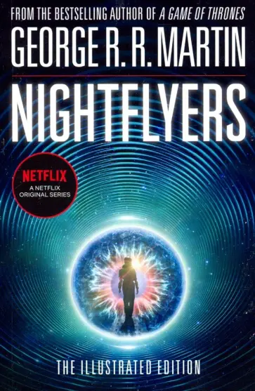 Martin George R. R. - Nightflyers. The Illustrated Edition обложка книги