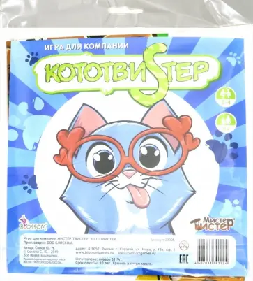 Юрий Сомов - Игра "Мистер Твистер Кототвистер" Юрий Сомов - Игра "Мистер Твистер Кототвистер" обложка книги