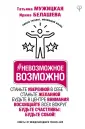 Белашева Ирина Петровна