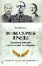 Мартынов Андрей Викторович
