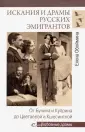 Обоймина Елена Николаевна