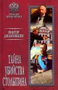Джанибекян Виктор Геворкович