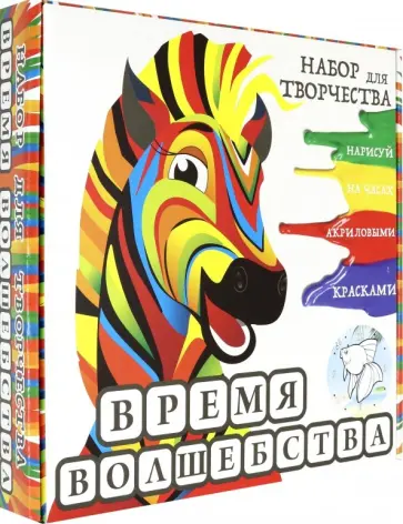 Творческий набор "Золотая рыбка" (67997) обложка книги