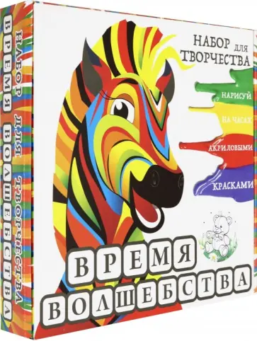 Творческий набор "Плюшевый мишка" (68006) обложка книги