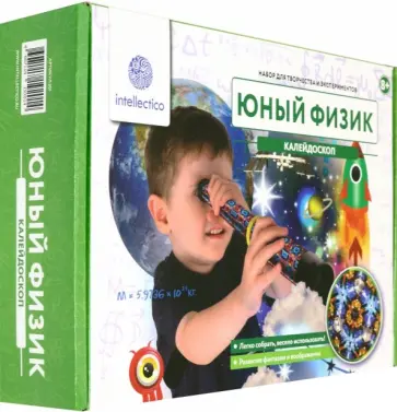 Опыты "Калейдоскоп" (201) Опыты "Калейдоскоп" (201) обложка книги