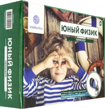 Опыты "Перископ" (202) Опыты "Перископ" (202) обложка книги