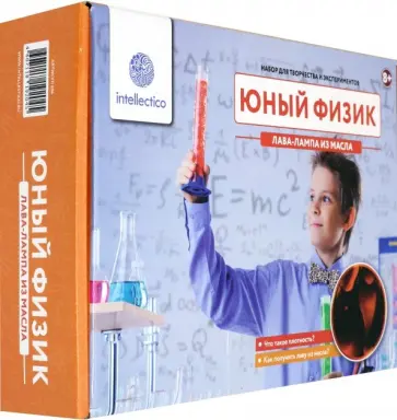Опыты "Лава-лампа из масла" (204) Опыты "Лава-лампа из масла" (204) обложка книги
