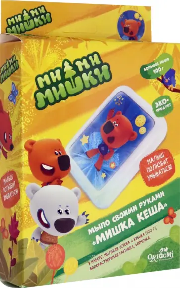 Набор для мыловарения "МиМиМишки. Мишка Кеша" (04850) обложка книги