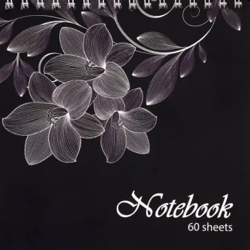 Блокнот "Серебряный цветок" (60 листов, клетка) (99679) обложка книги