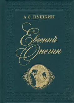 Избранное