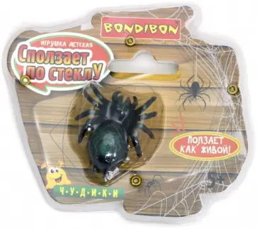 Игрушка Чудики сползает по стеклу "ПАУК" (ВВ3511) Игрушка Чудики сползает по стеклу "ПАУК" (ВВ3511) обложка книги