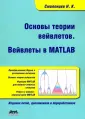 Смоленцев Николай Константинович