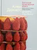 Миниатюра 3