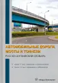 Космин Владимир Витальевич