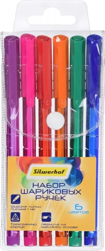 Набор ручек шариковых "Солнечная коллекция" (6 штук, одноразовые) (026195-06) обложка книги