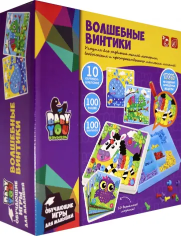 Мозаика для малышей "Волшебные винтики" (ВВ3743-1) обложка книги