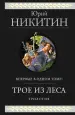 Миниатюра 1