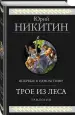 Миниатюра 2