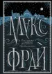 Миниатюра 1