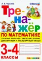 Чурсина Лариса Вячеславовна