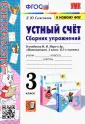 Самсонова Любовь Юрьевна