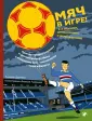 Дурново Алексей