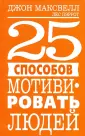 Пэррот Лес