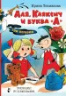 Миниатюра 1