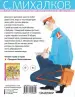Миниатюра 2