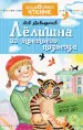 Миниатюра 1