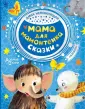 Непомнящая Дина