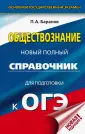Баранов Петр Анатольевич