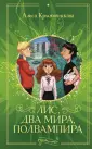 Крыжовникова Алиса
