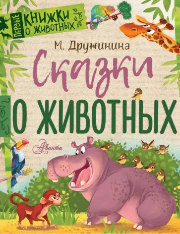 Женское фото, П.М. Дружинин, Бежецк Тверской губернии. - Фото - История России в документах