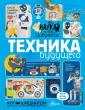 Константинов Андрей Викторович