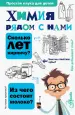 Миниатюра 1