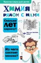 Савина Людмила Алексеевна
