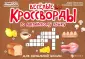 Пикалова Дарья Владимировна