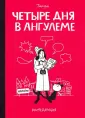 Тамри