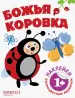 Миниатюра 1