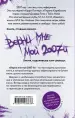 Миниатюра 3