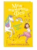 Миниатюра 2