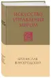 Миниатюра 2