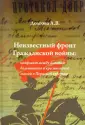 Долгова Анжела Валерьевна