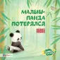 Уортон Элли